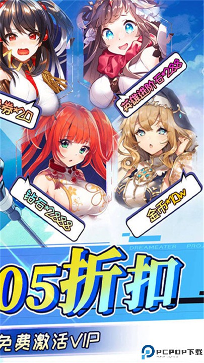 奔月的糯米团手游