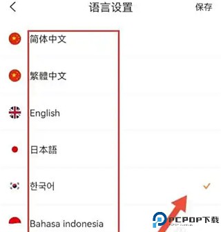 易知鸟