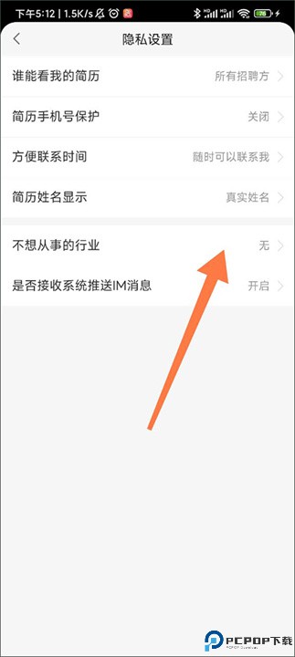 赶集直招