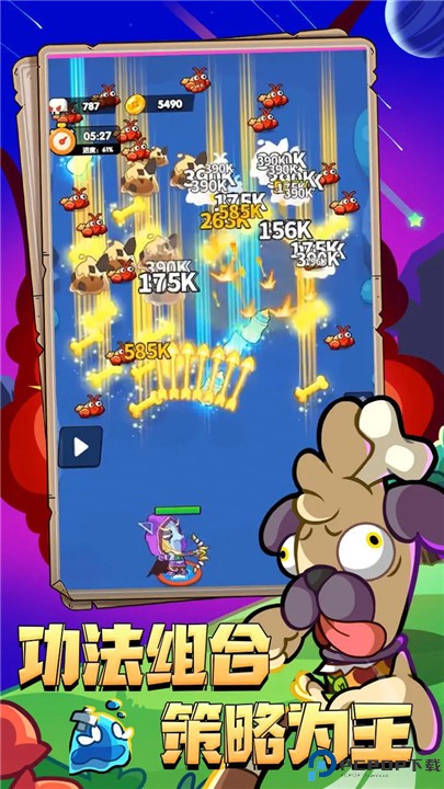 王牌探险家手游