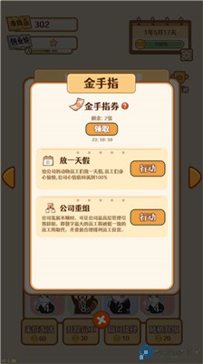 2048内卷