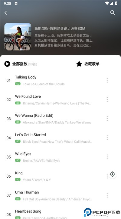 如意音乐app