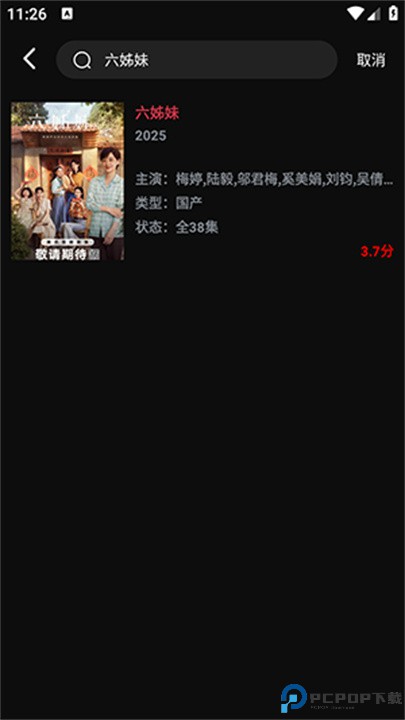 闪影视界