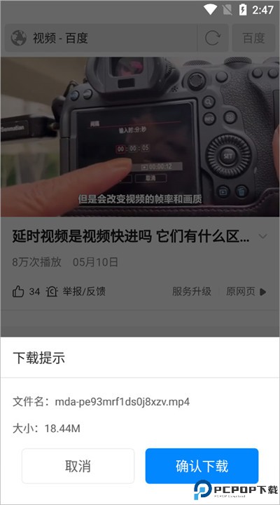 高速浏览器手机版