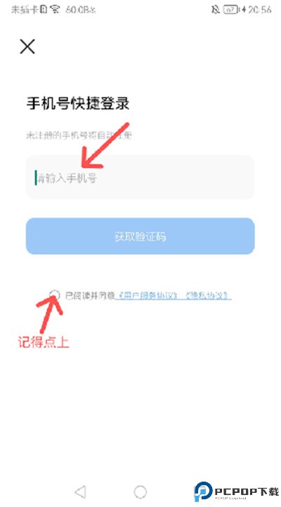 微泡泡app