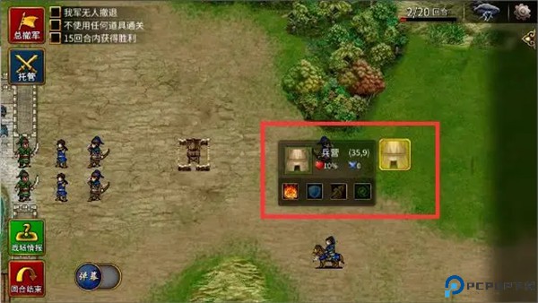 三国志贾诩传