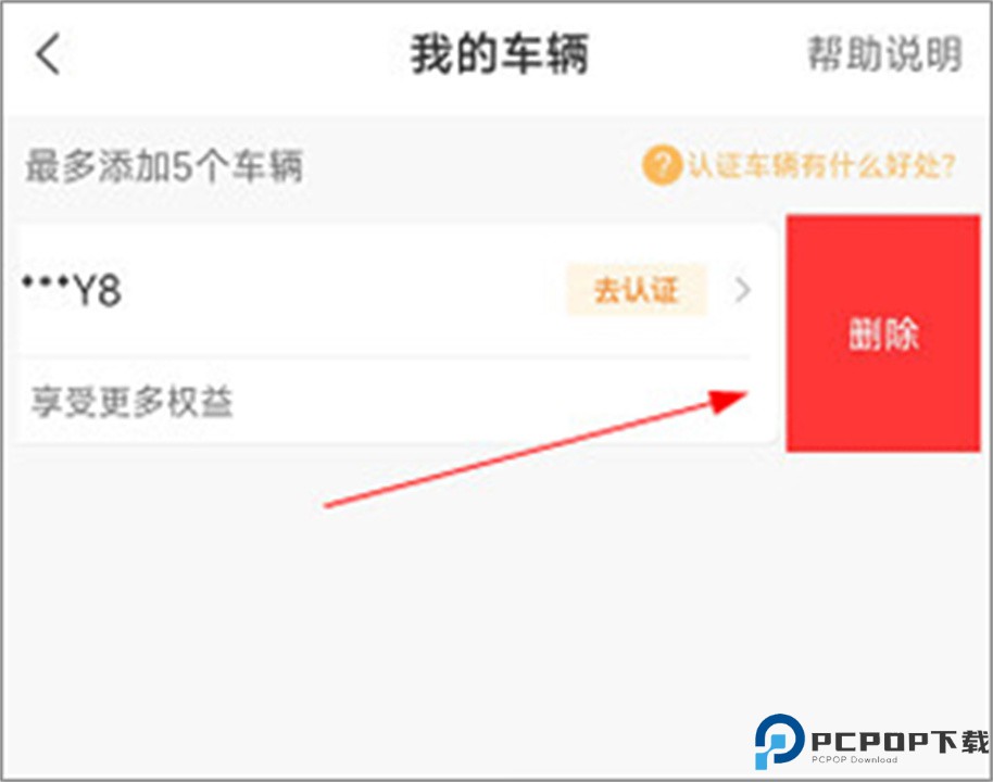 畅行普洱