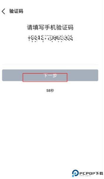 sweetalk聊天软件