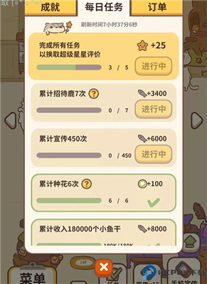 动物餐厅安卓版