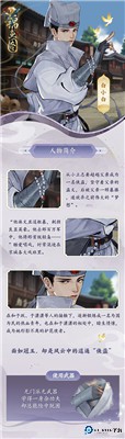 锦鱼图手机版