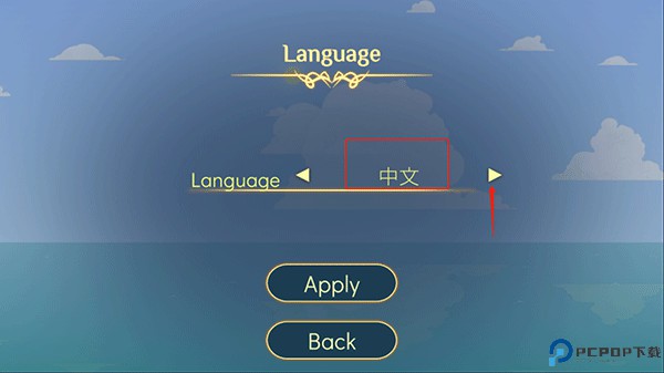 灵魂摆渡人安卓版