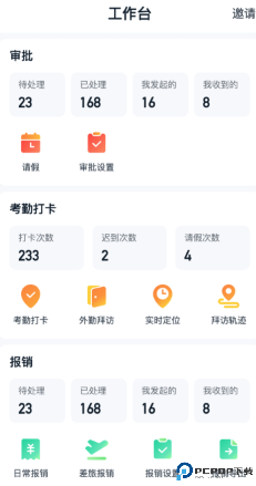 开单果app
