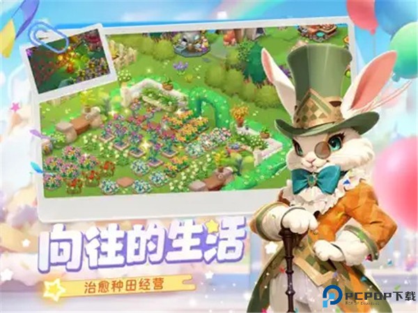 梦幻魔法屋手机版