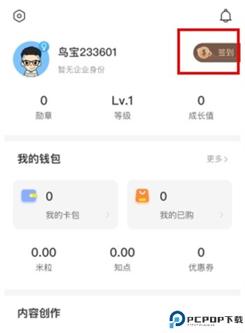 知鸟