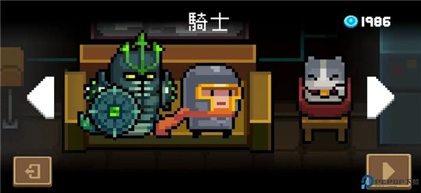 元气骑士手游