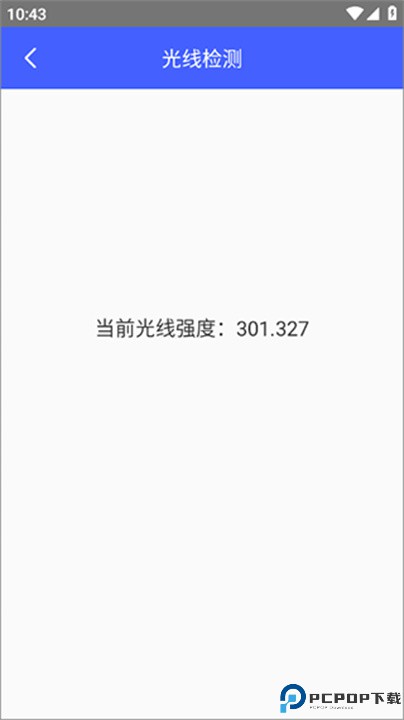 麻雀盒子
