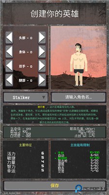 袖珍区手游