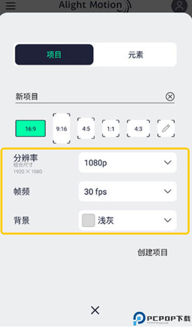 am视频剪辑汉化版