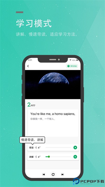 粽子英语app