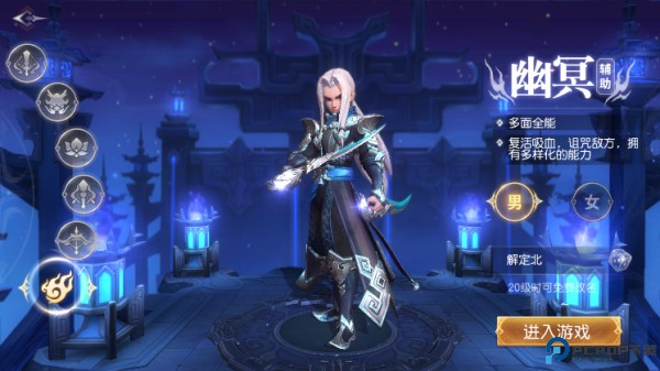 三国如龙传手游