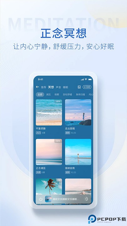 壹点灵心理咨询