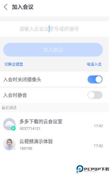 小鱼办公安卓版