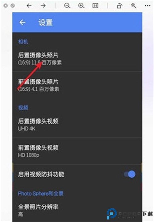 谷歌相机app安卓