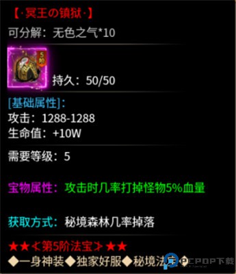 热血火影