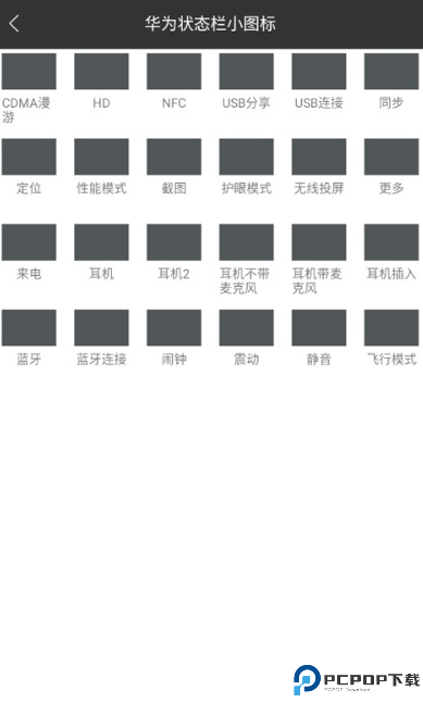 爱美化