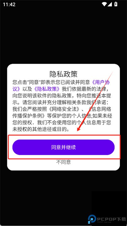 电子佛珠