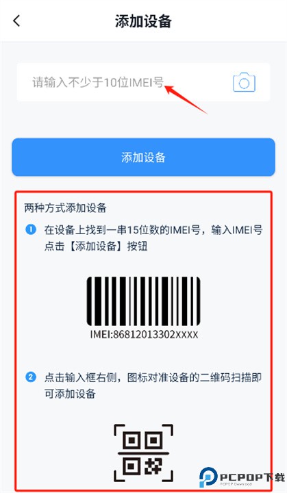 途强在线