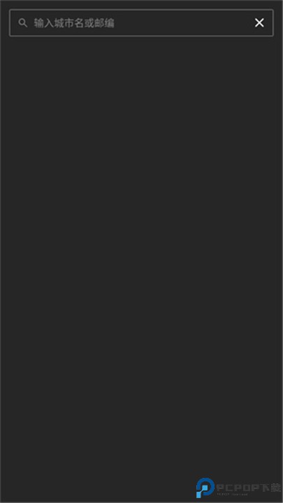 雅虎天气中文版