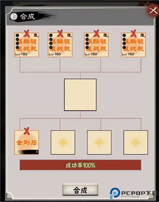 演义三国叁