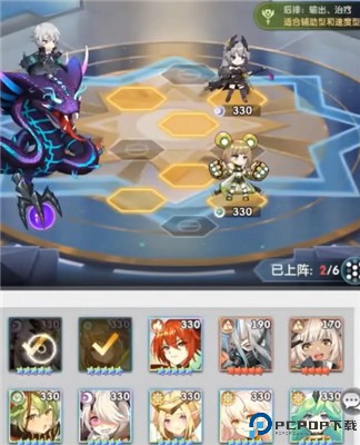 魔灵幻想手机版
