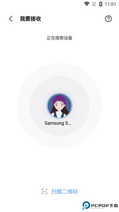 小米互传最新版