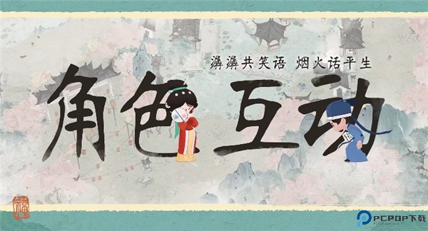 淡墨水云乡手游