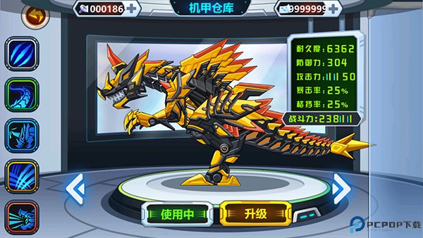 龙兽争霸手游