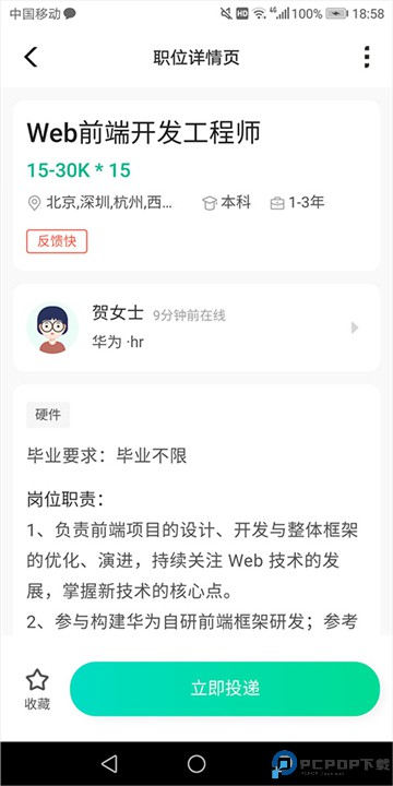 牛客网