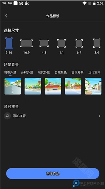 趣映动画制作