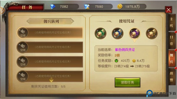 天使纪元手游