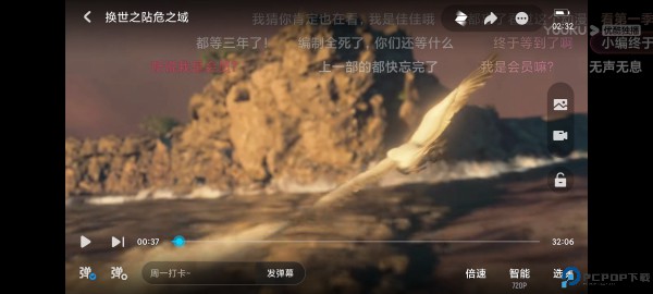 优酷视频