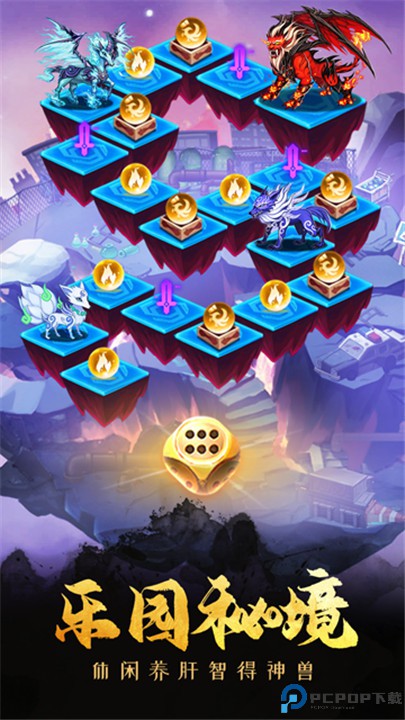 塔防镇魂师手游