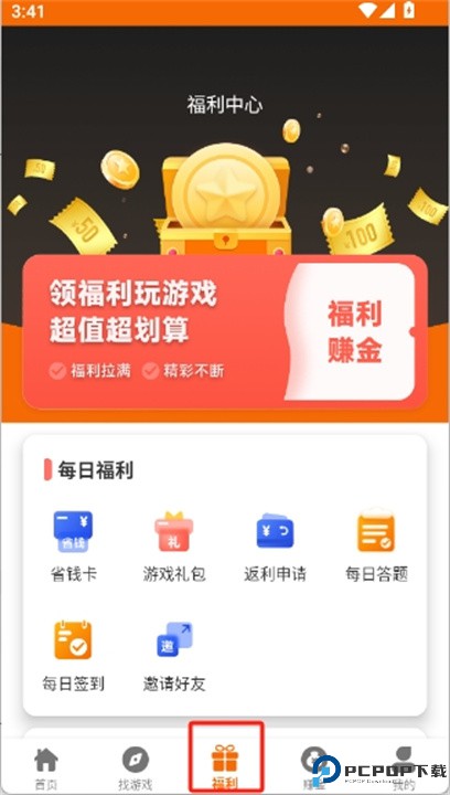 红番薯