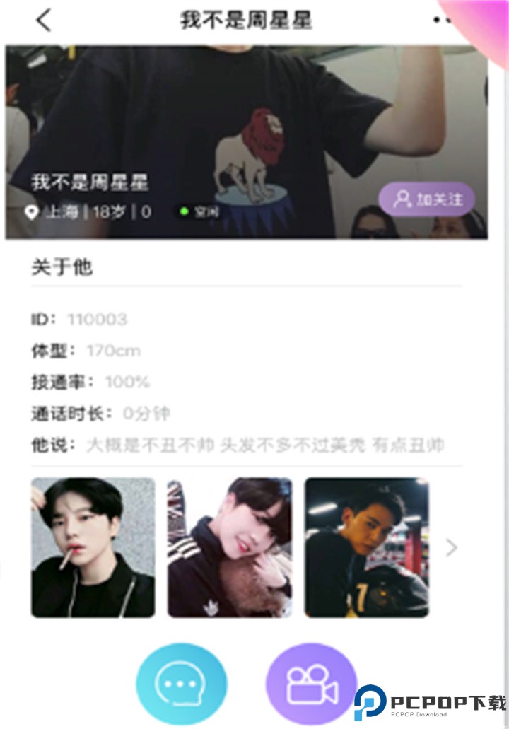 搜同