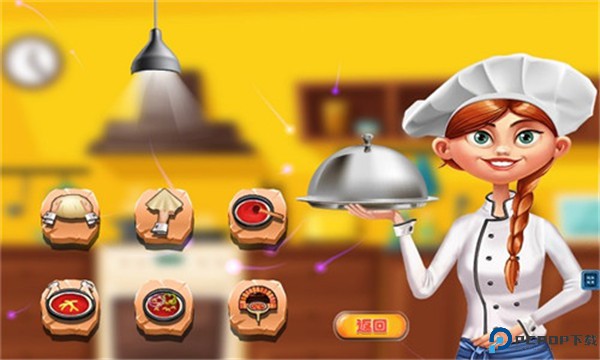 天天爱做饭手游