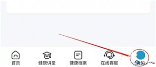 和谐医疗