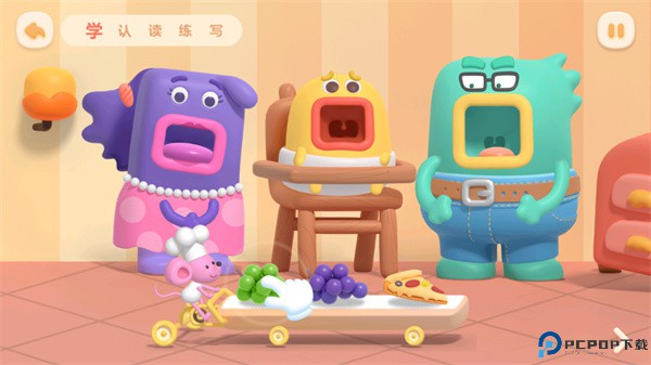 帮帮识字app