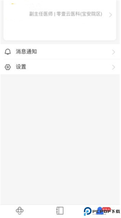 创想医生app