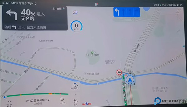 百度地图大屏版