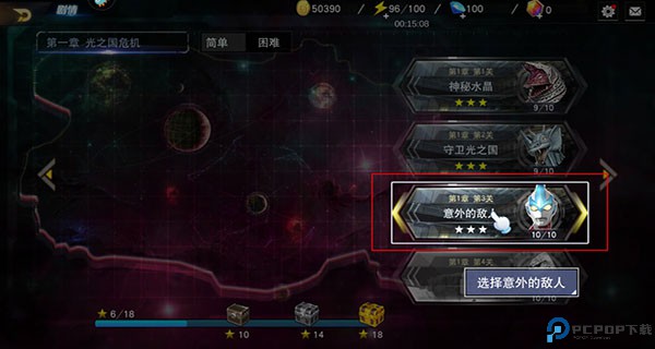 奥特曼宇宙英雄手游